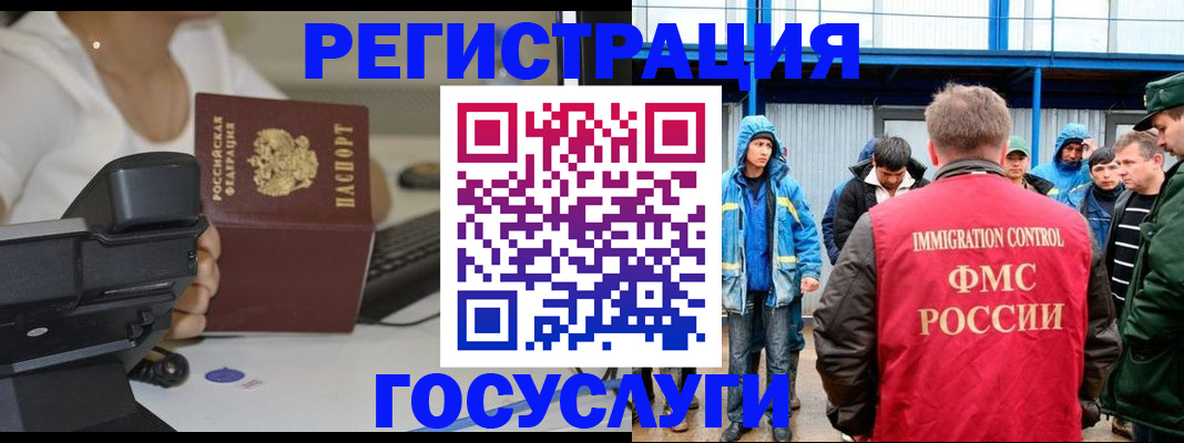 где прописаться в Луге